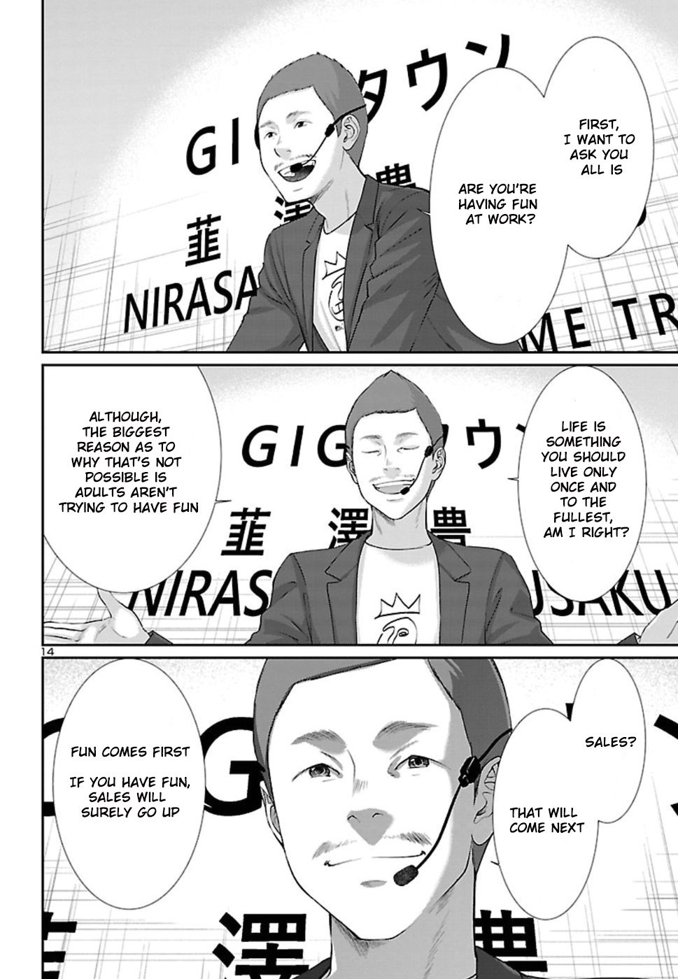 Page 15 of Chapter 48