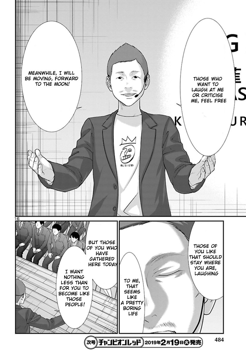 Page 17 of Chapter 48