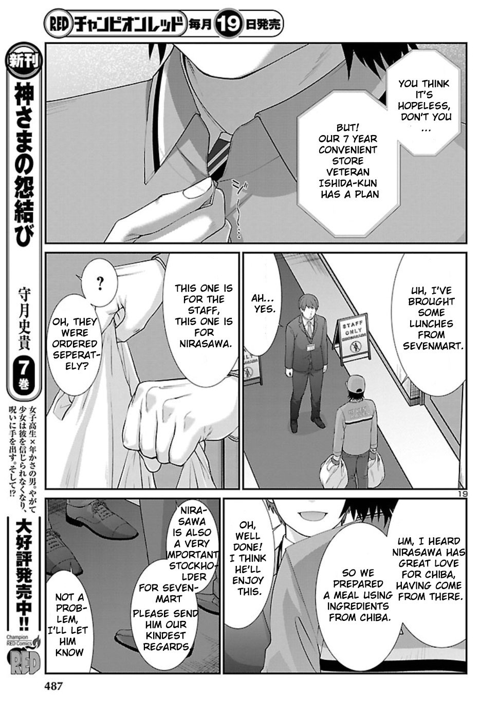 Page 20 of Chapter 48