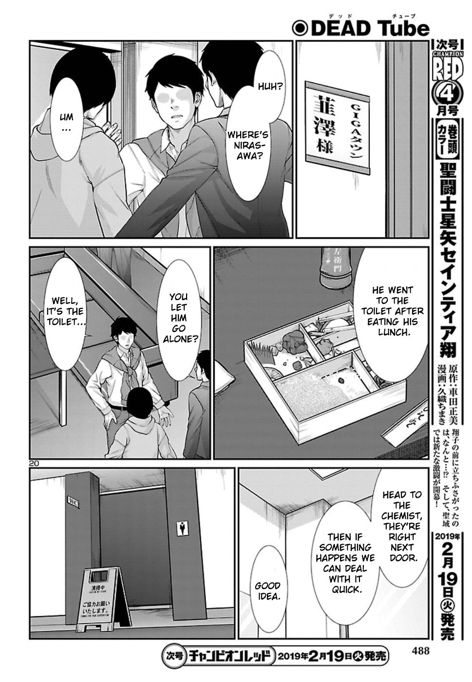 Page 21 of Chapter 48