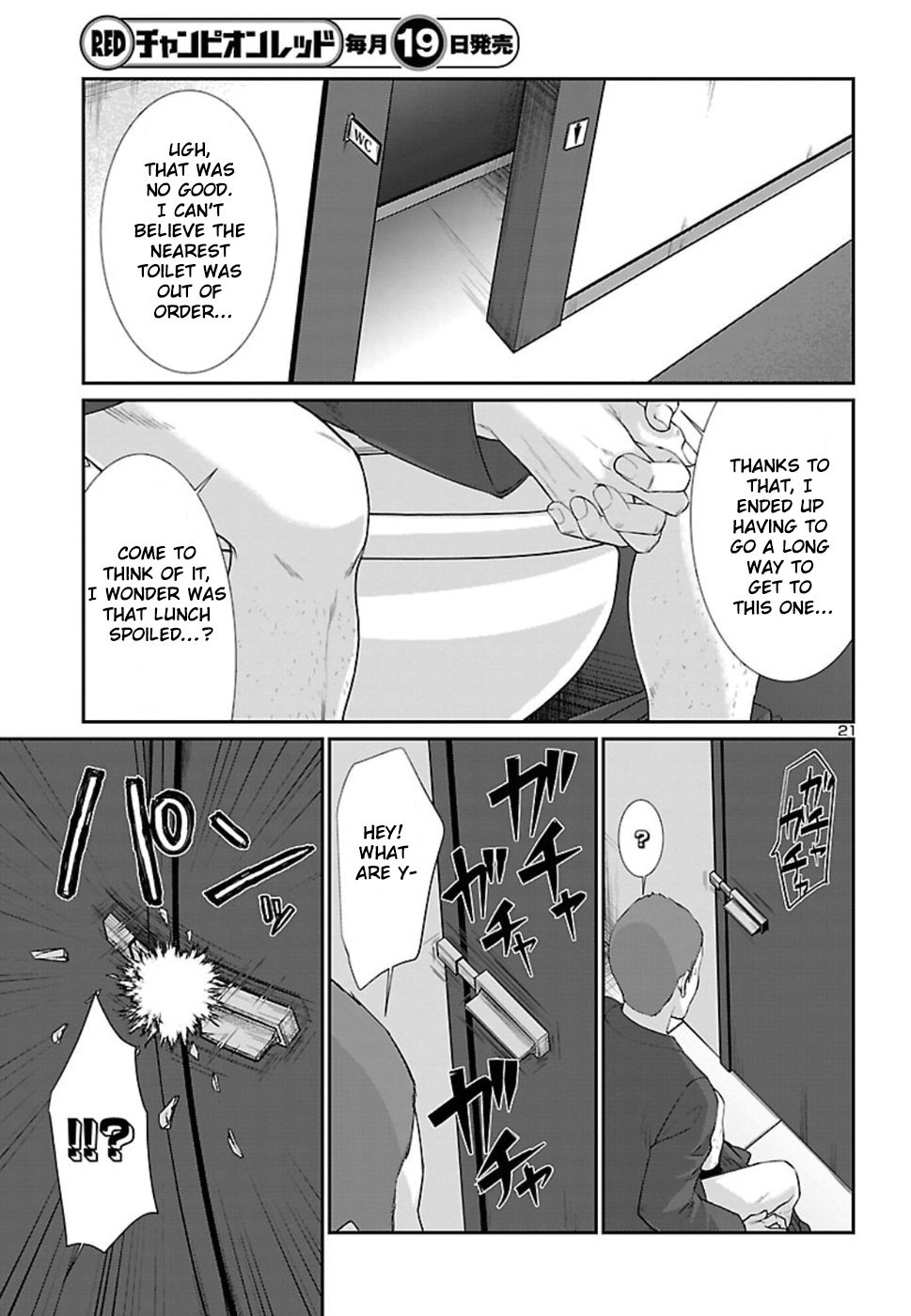 Page 22 of Chapter 48