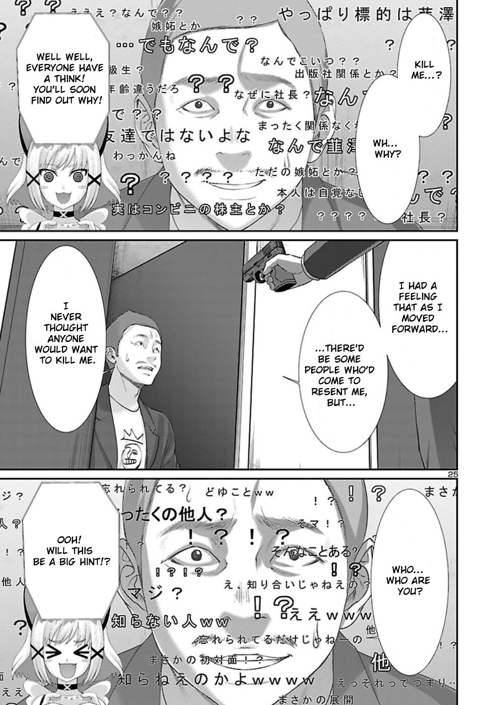 Page 26 of Chapter 48