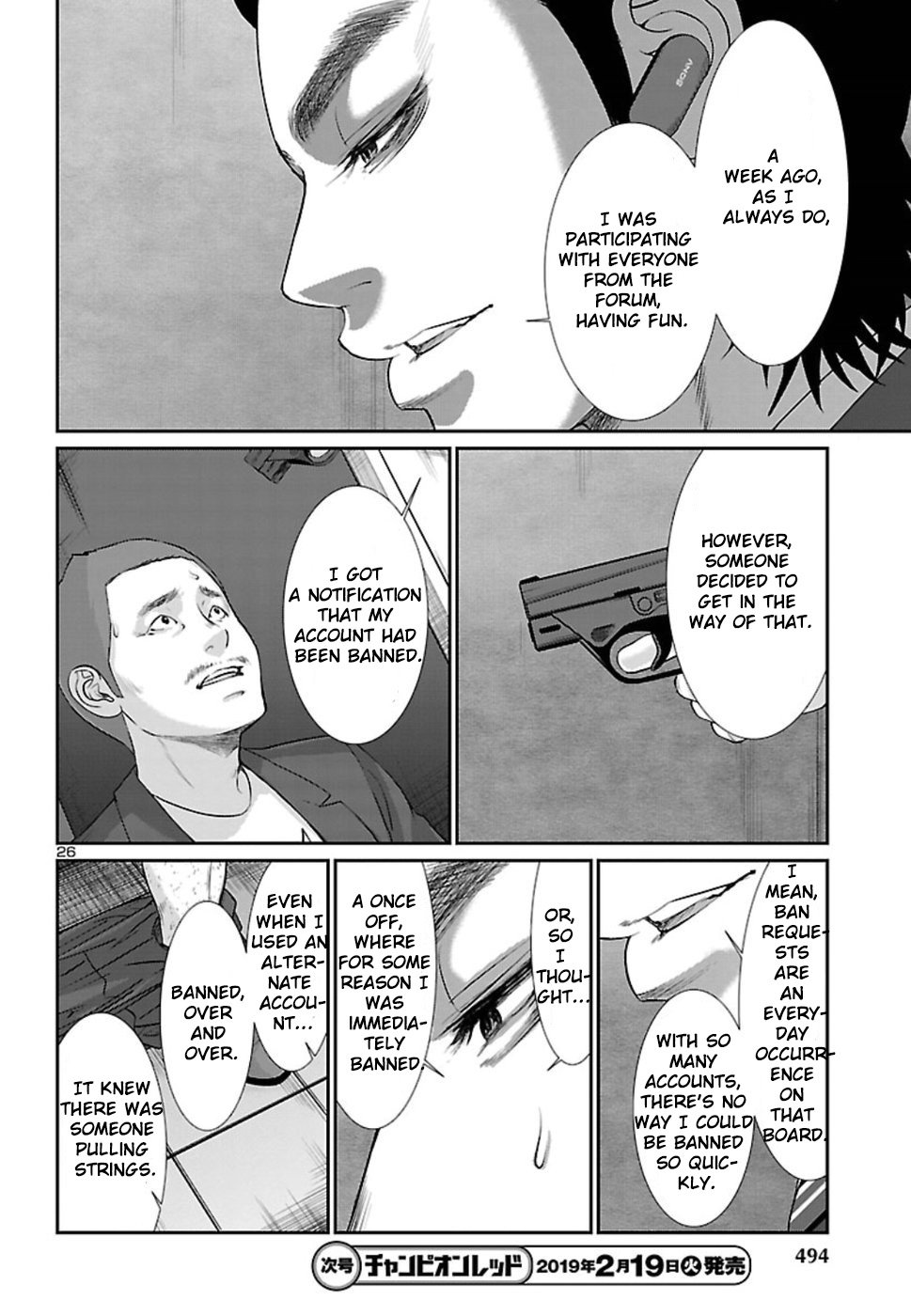 Page 27 of Chapter 48