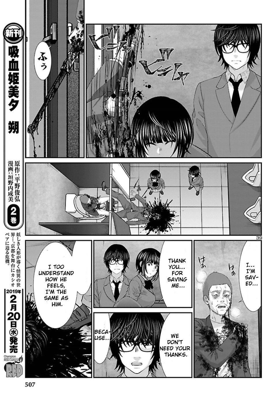 Page 40 of Chapter 48
