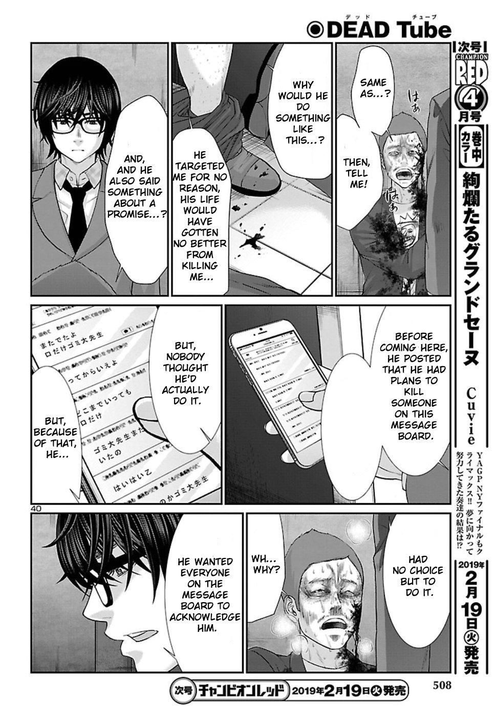 Page 41 of Chapter 48