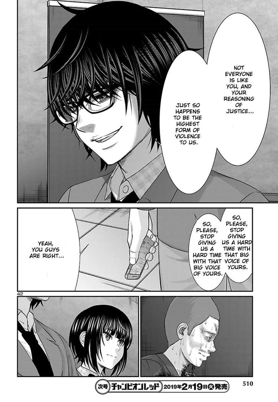 Page 43 of Chapter 48