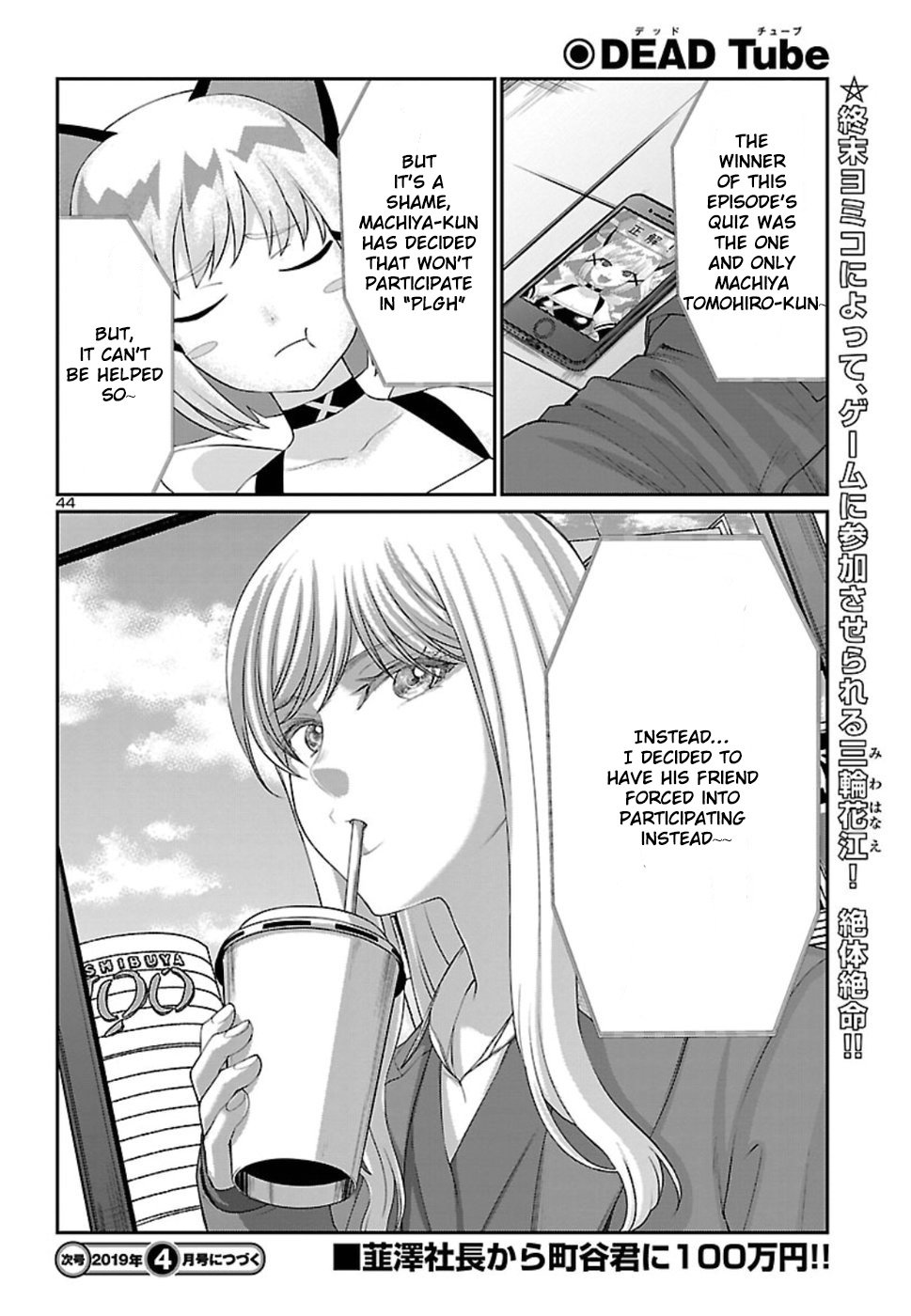 Page 45 of Chapter 48