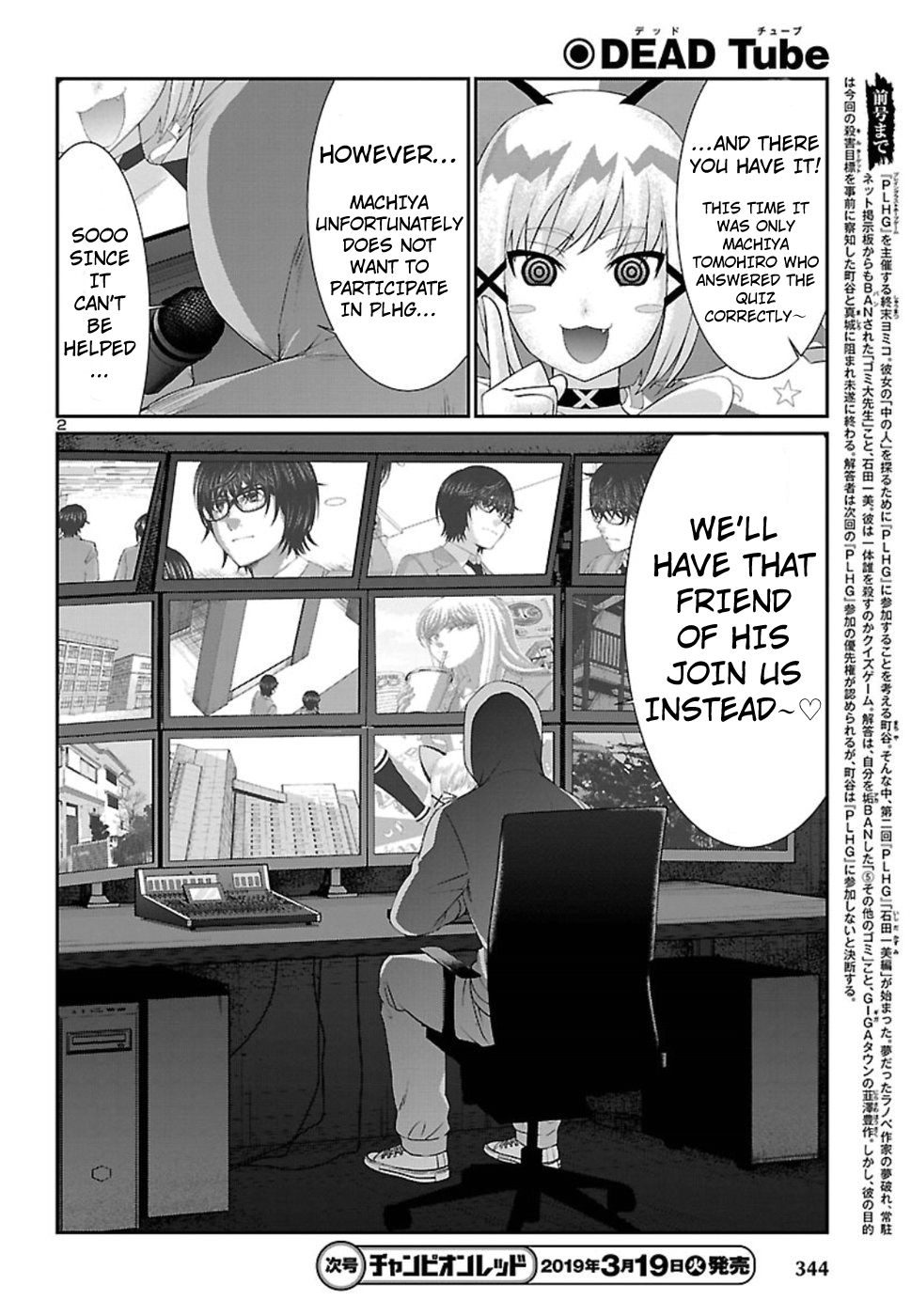 Page 3 of Chapter 49
