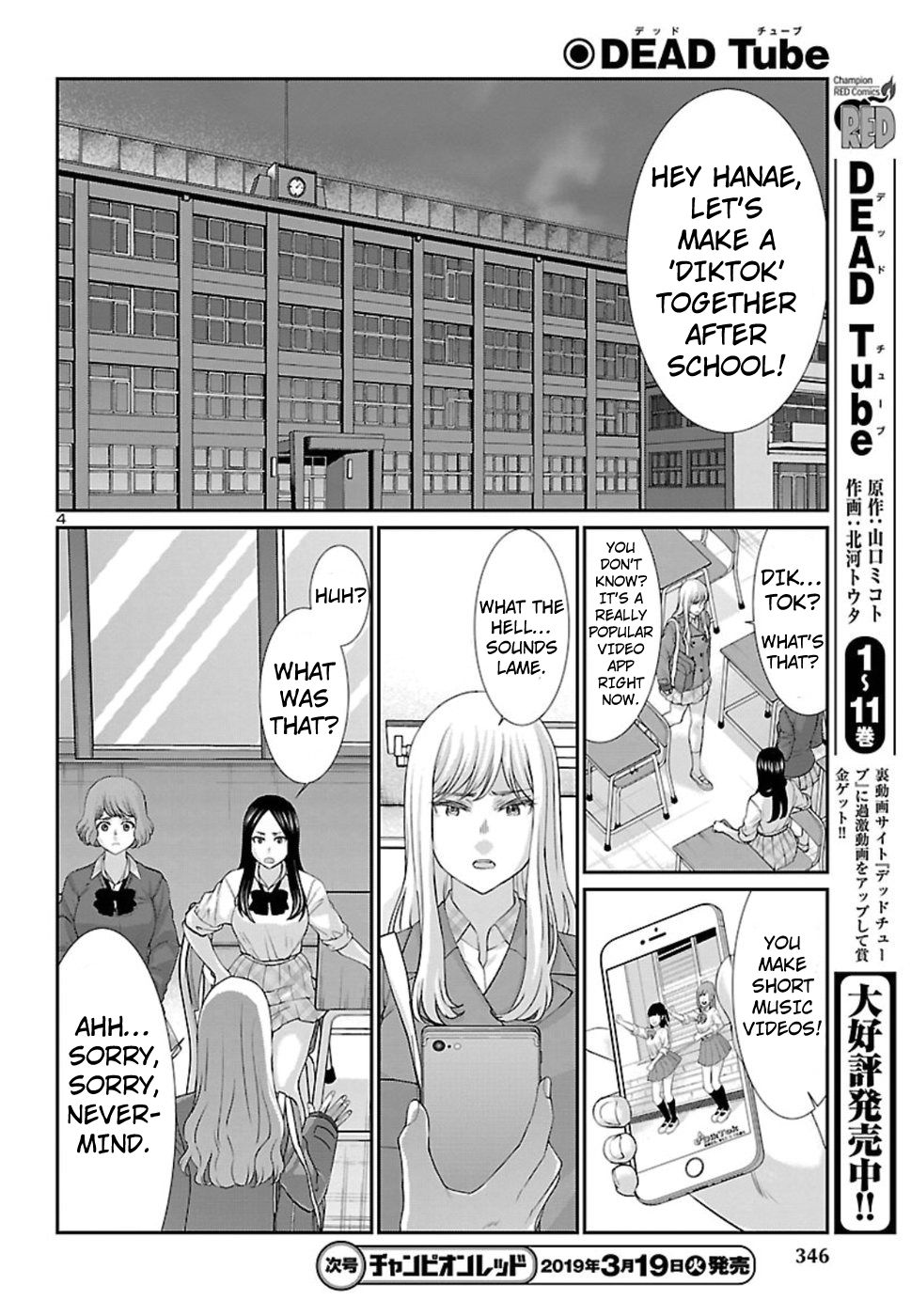 Page 5 of Chapter 49