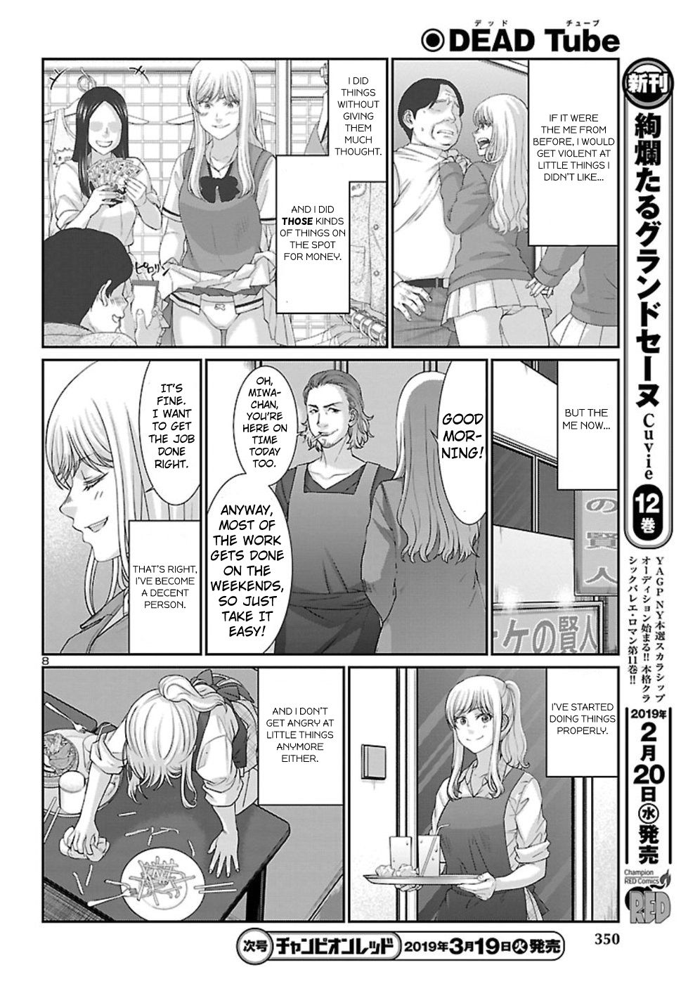 Page 9 of Chapter 49