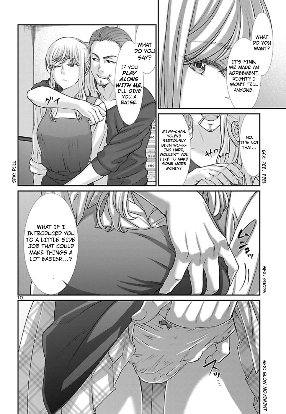Page 11 of Chapter 49