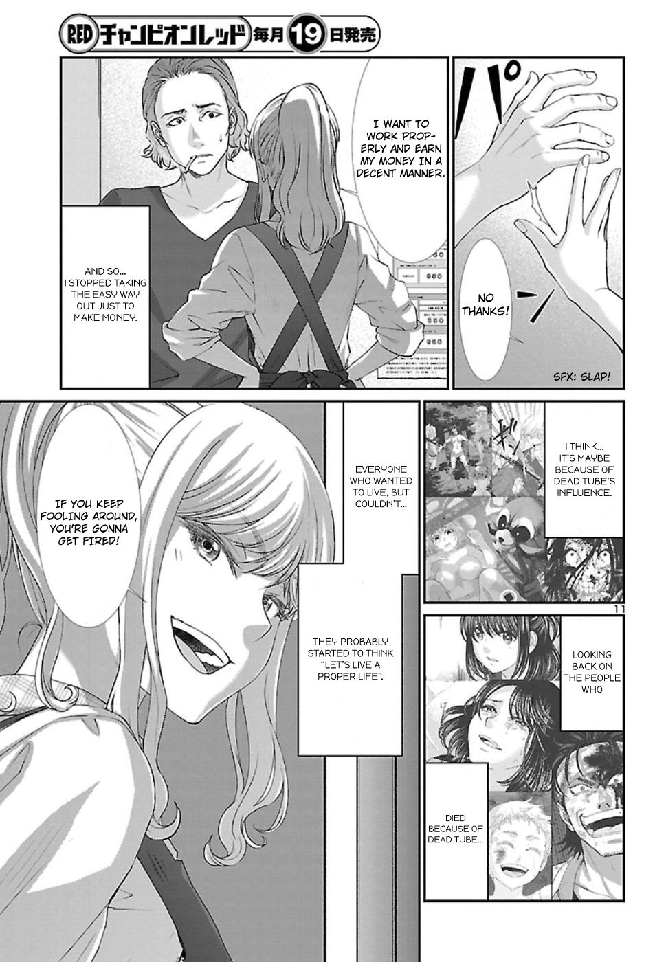 Page 12 of Chapter 49