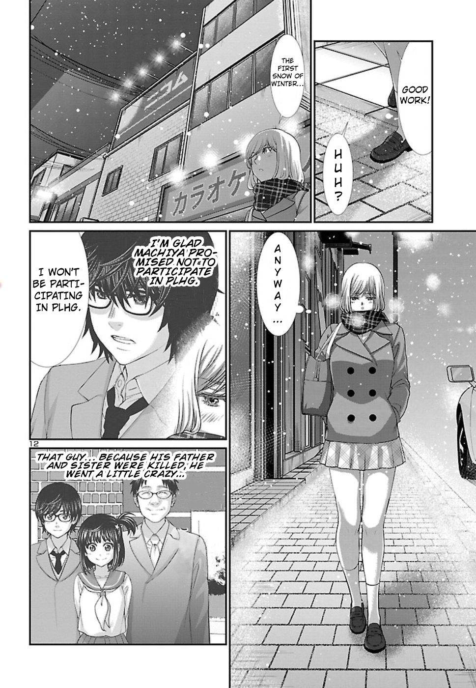 Page 13 of Chapter 49