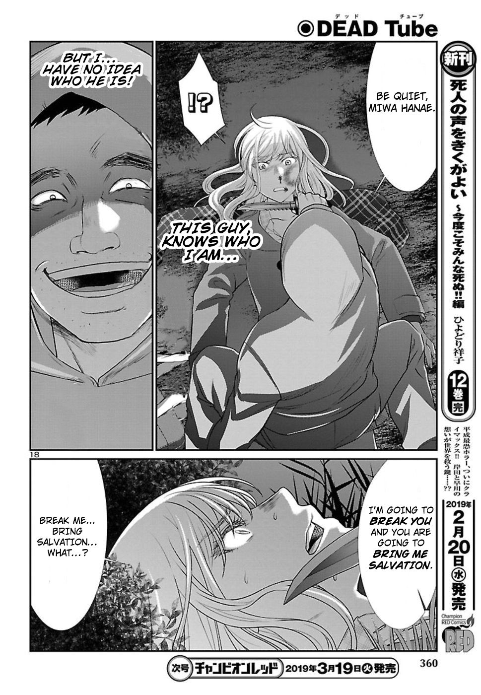 Page 19 of Chapter 49