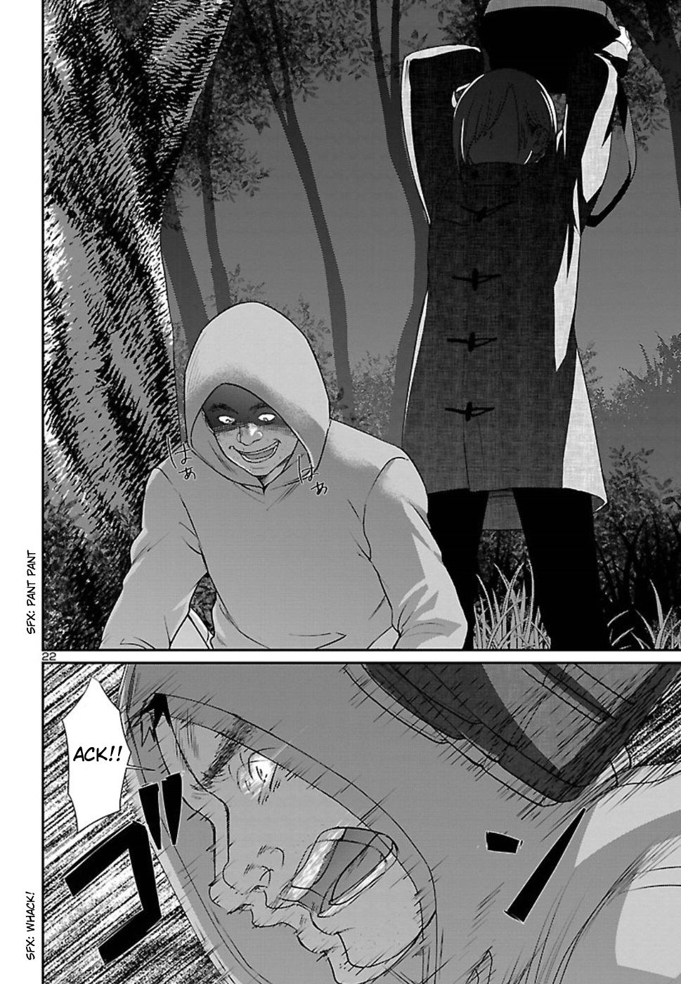 Page 23 of Chapter 49