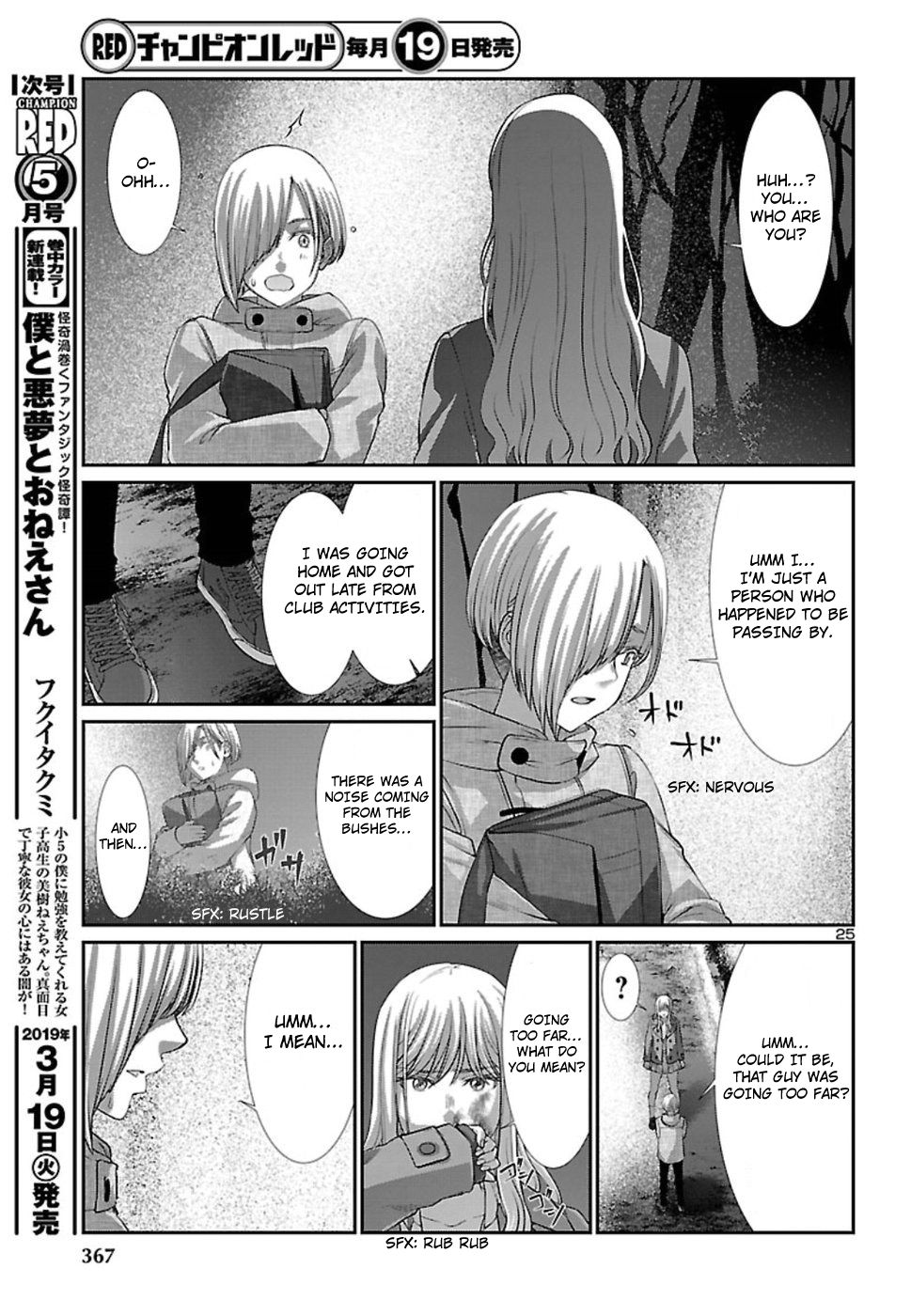 Page 26 of Chapter 49