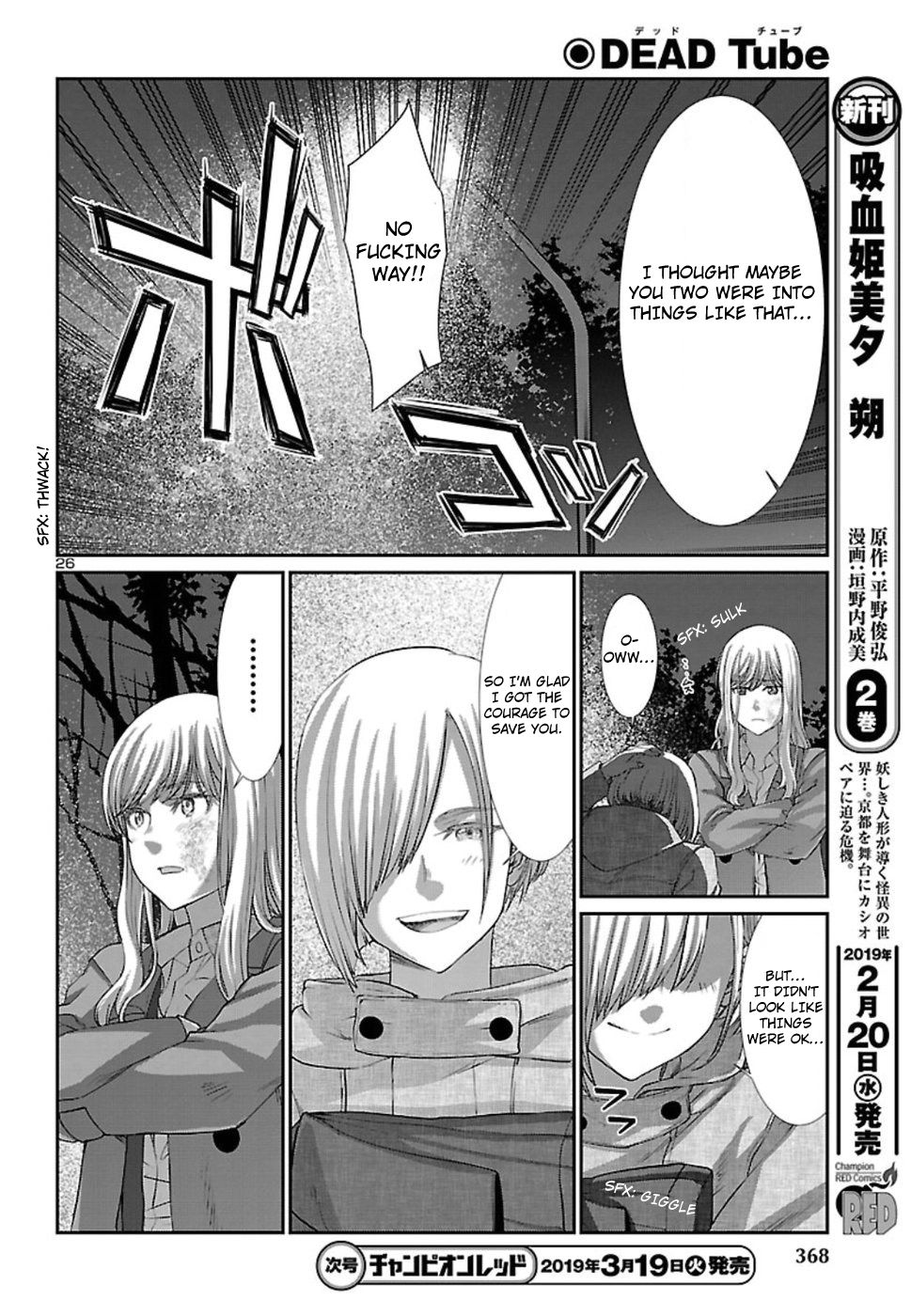 Page 27 of Chapter 49