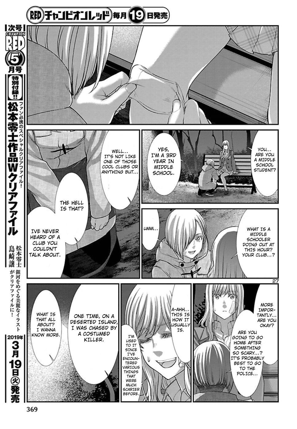 Page 28 of Chapter 49