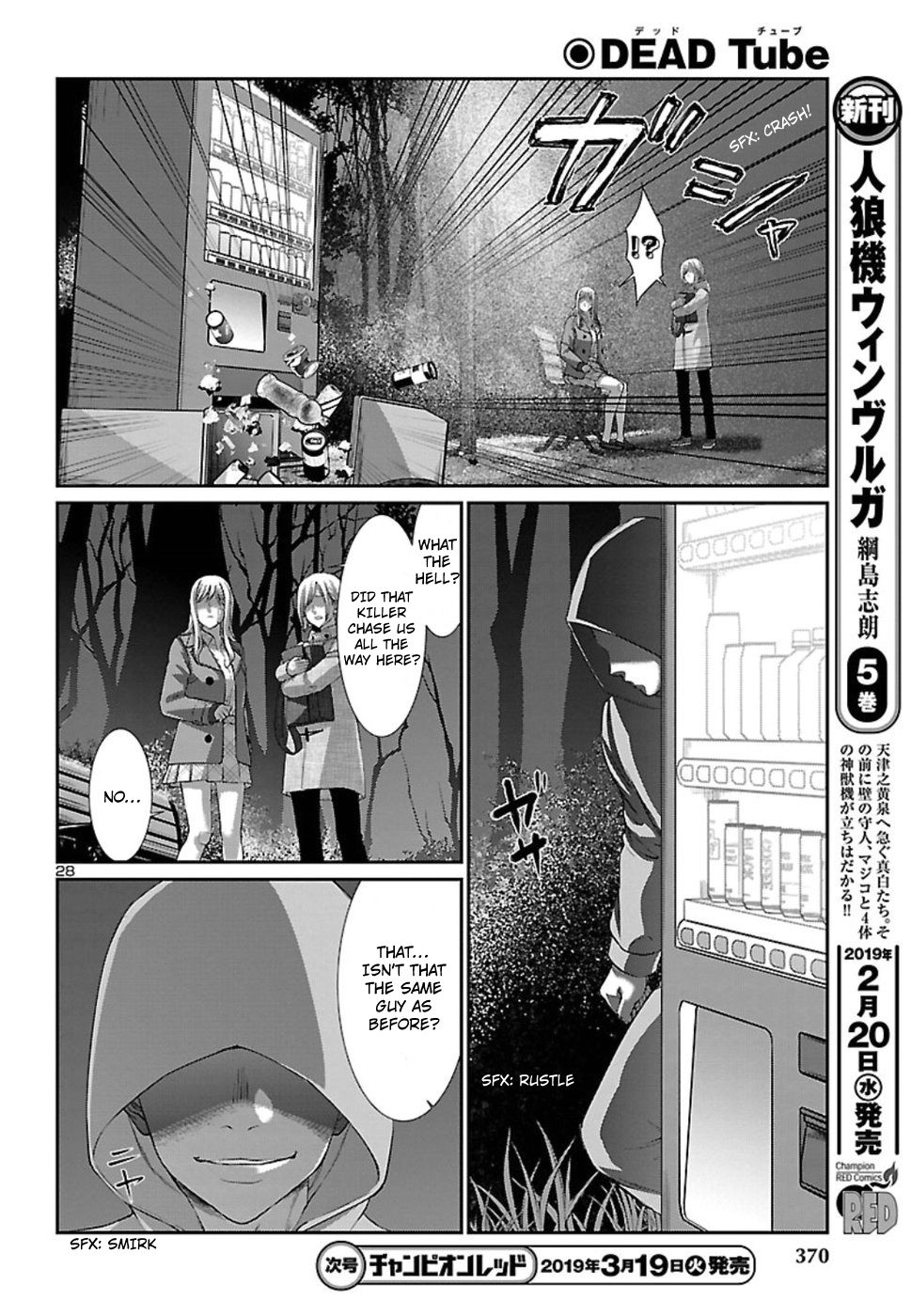 Page 29 of Chapter 49