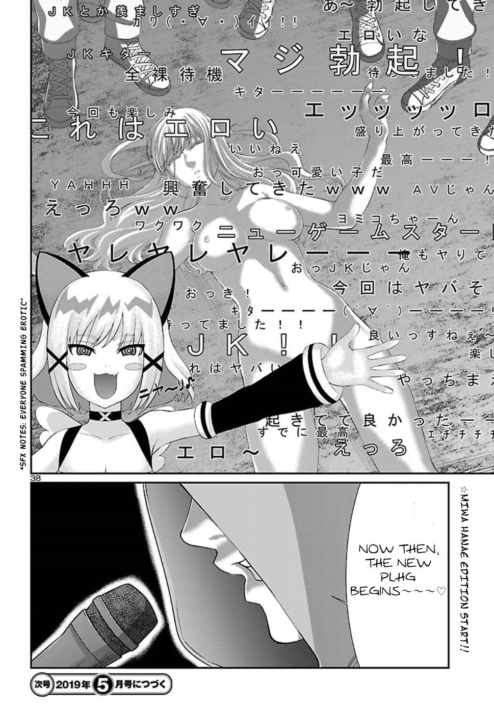 Page 39 of Chapter 49