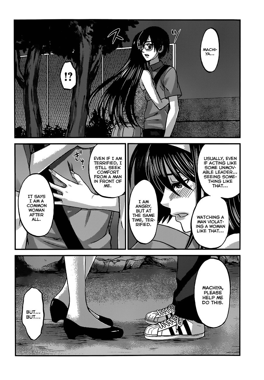 Page 4 of Chapter 5