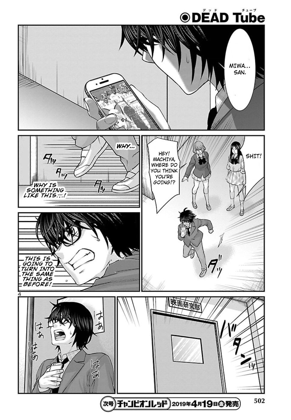 Page 5 of Chapter 50