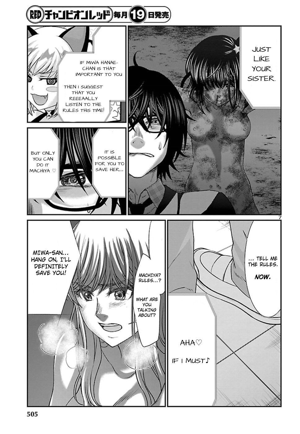 Page 8 of Chapter 50
