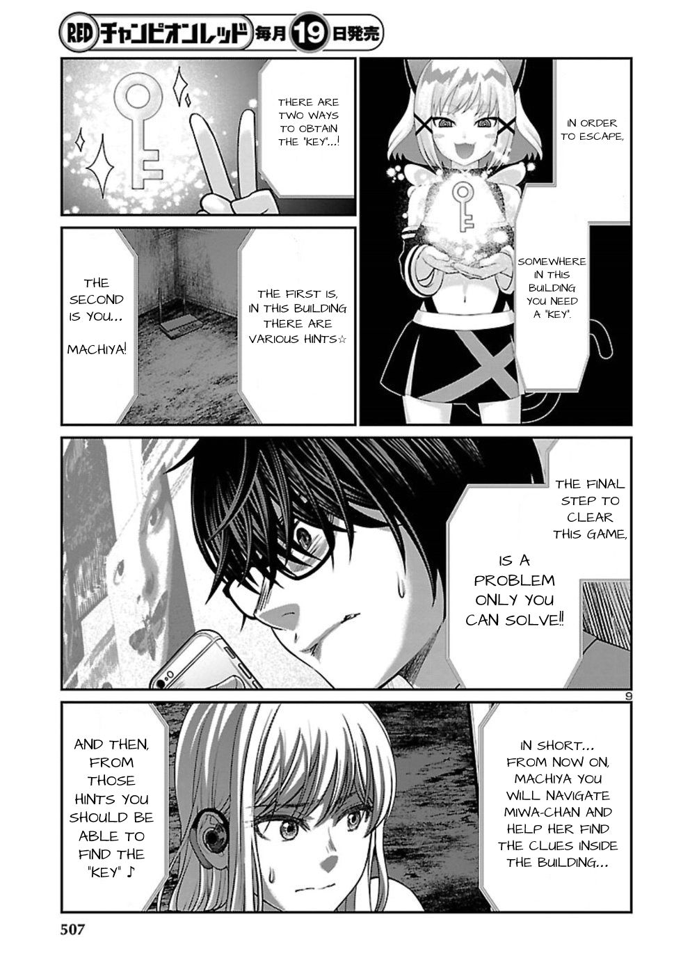 Page 10 of Chapter 50