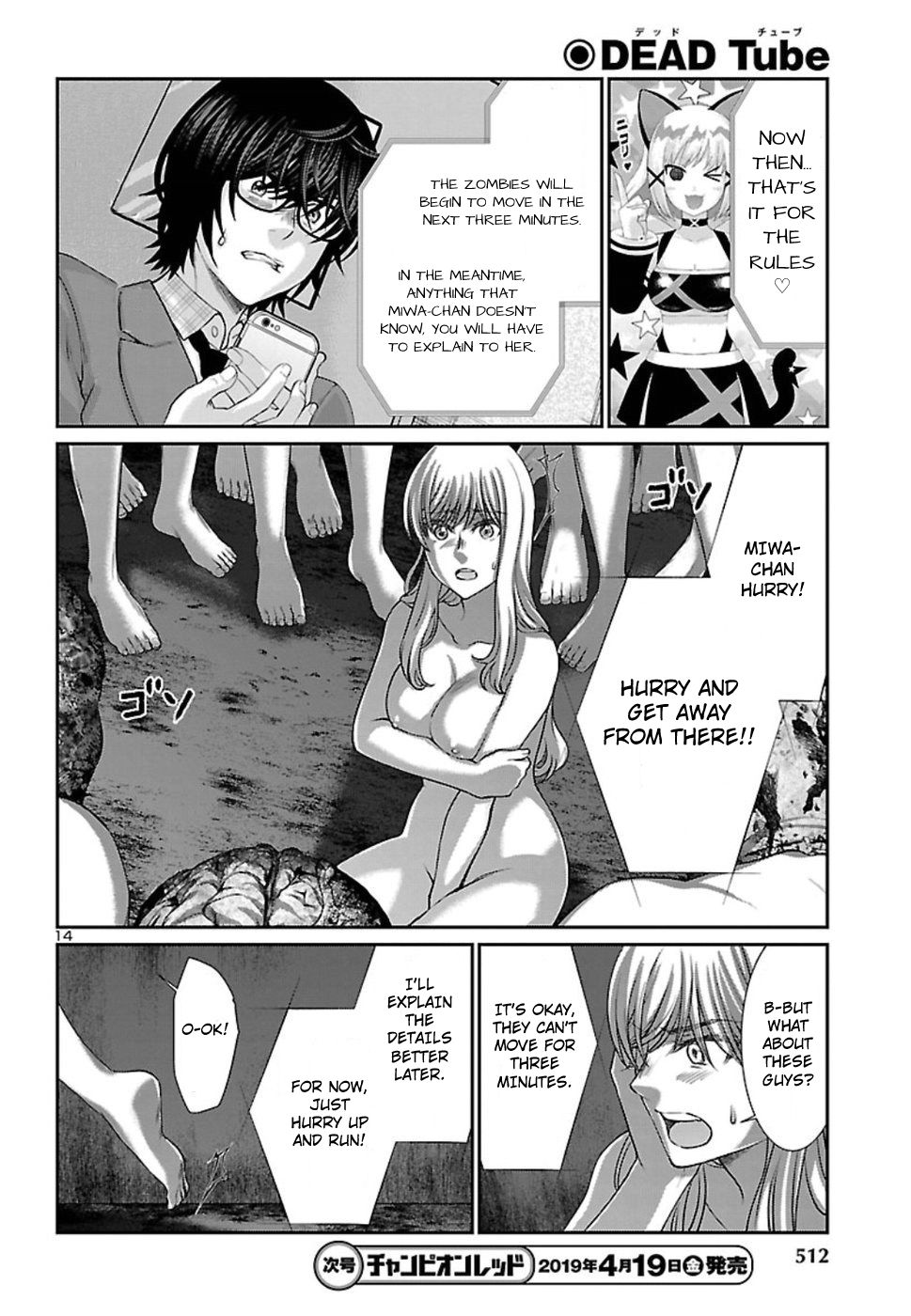Page 15 of Chapter 50