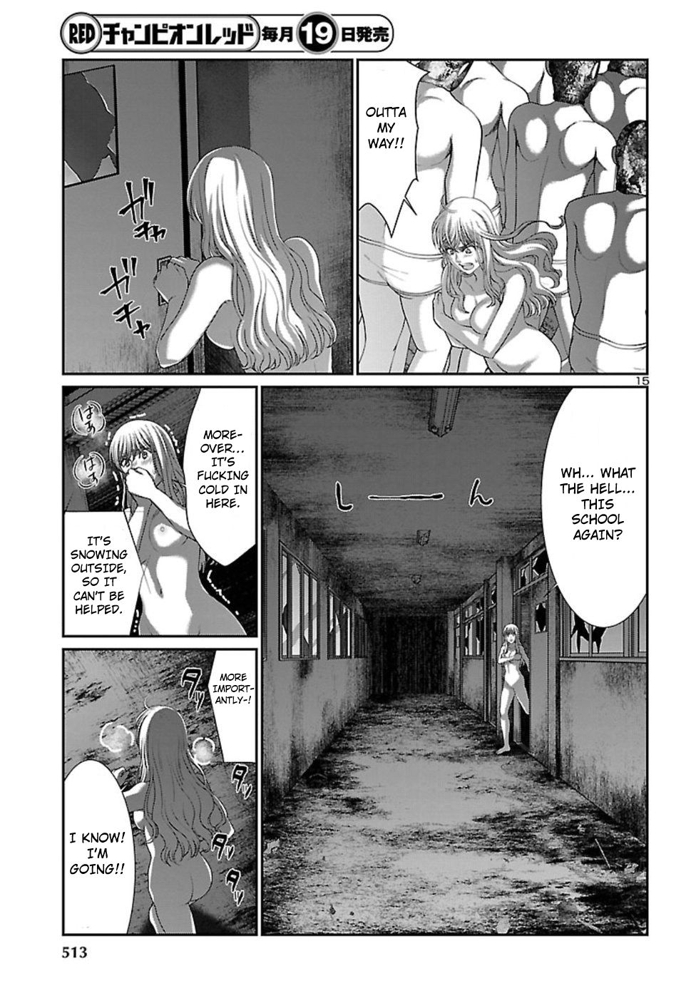 Page 16 of Chapter 50