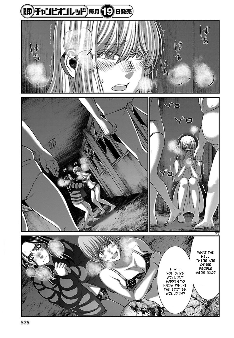 Page 27 of Chapter 50