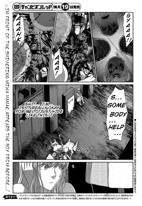 Page 3 of Chapter 51