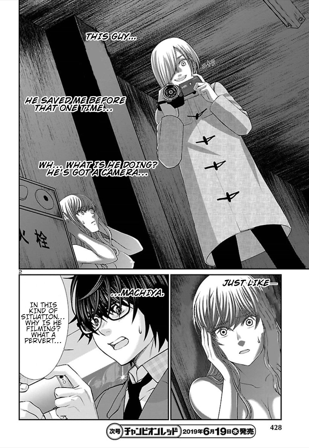 Page 4 of Chapter 51
