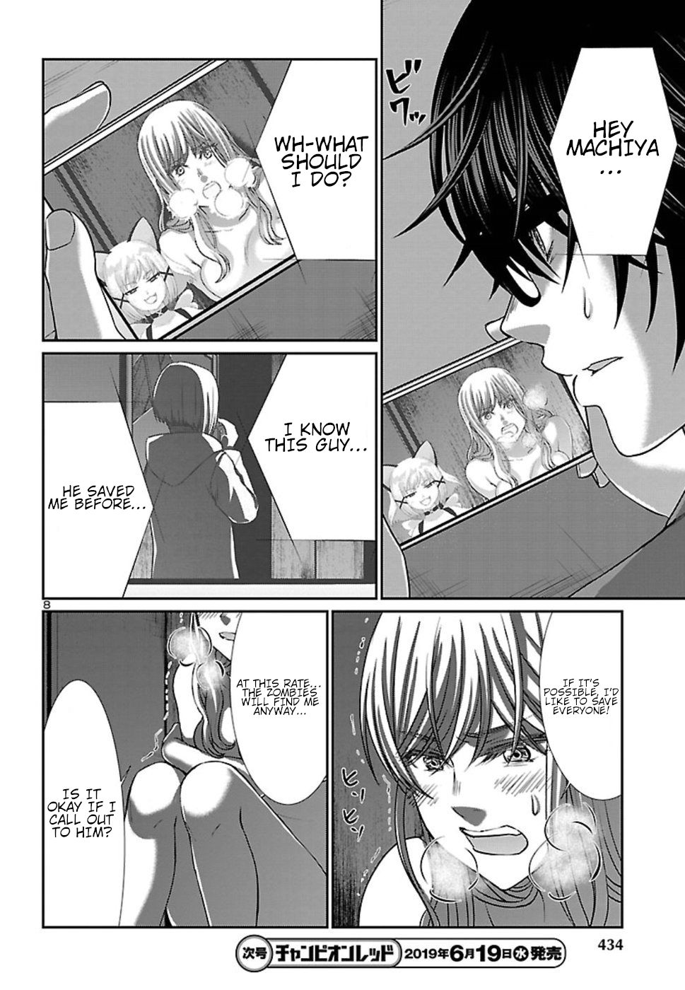 Page 10 of Chapter 51