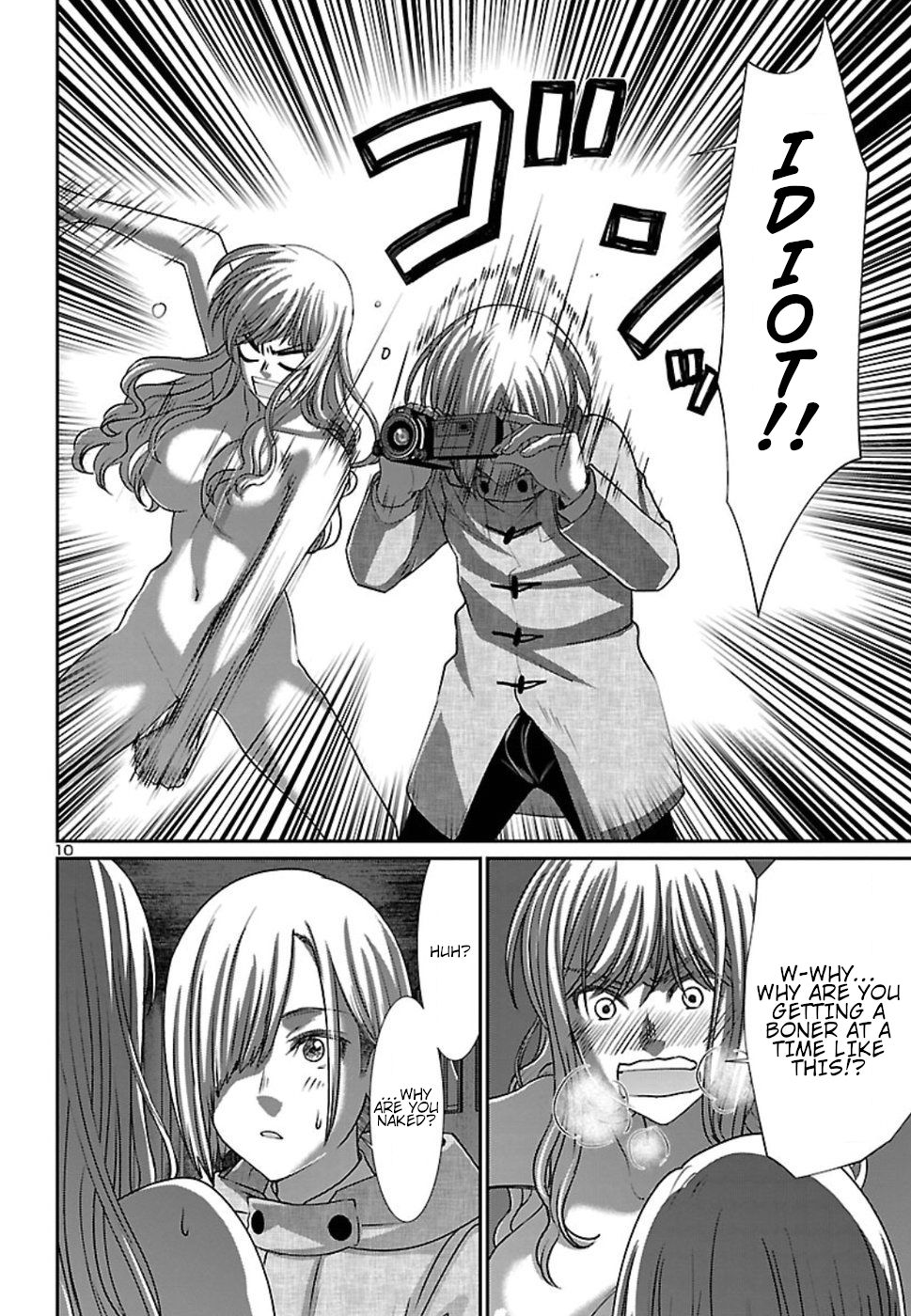 Page 12 of Chapter 51