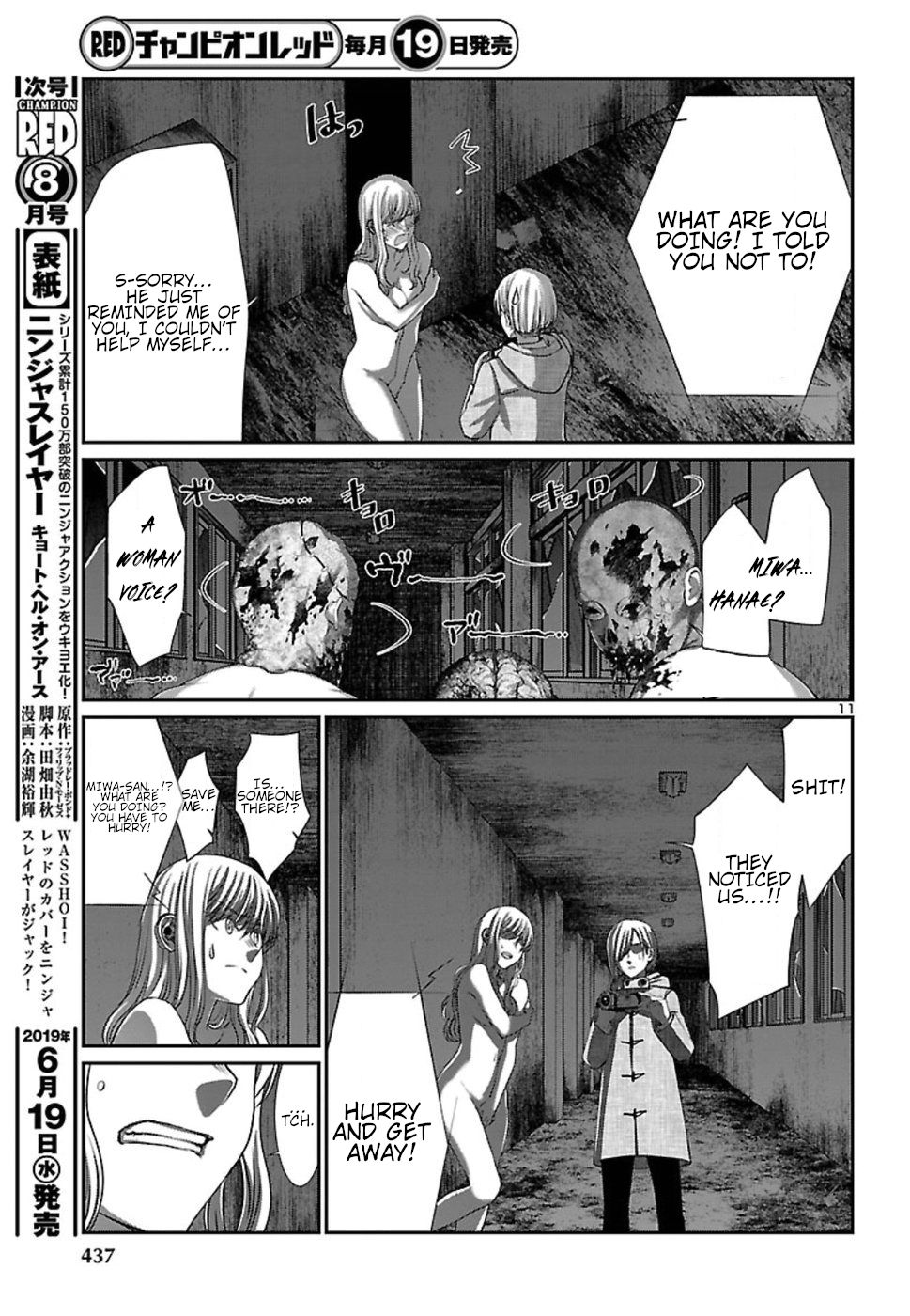 Page 13 of Chapter 51