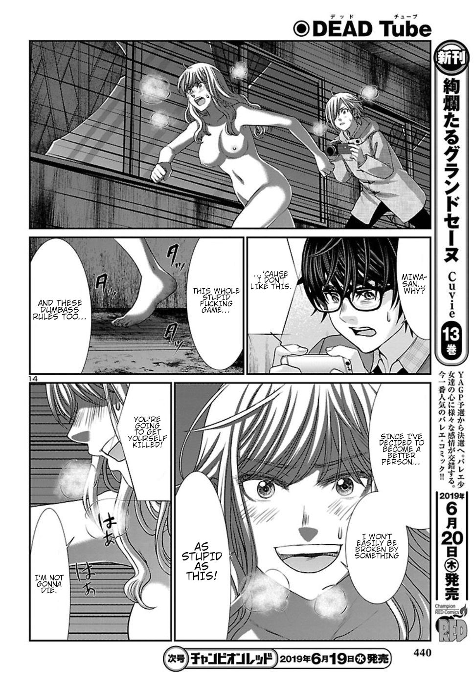 Page 16 of Chapter 51