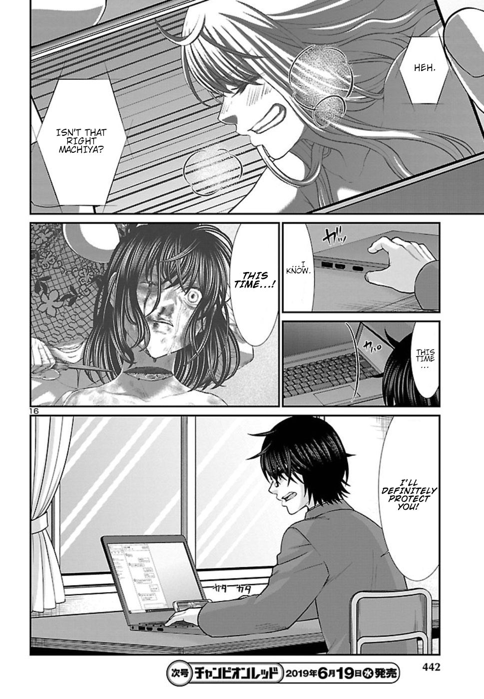 Page 18 of Chapter 51