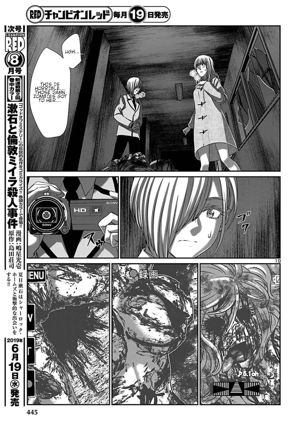 Page 21 of Chapter 51