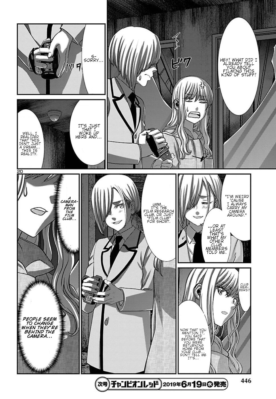 Page 22 of Chapter 51