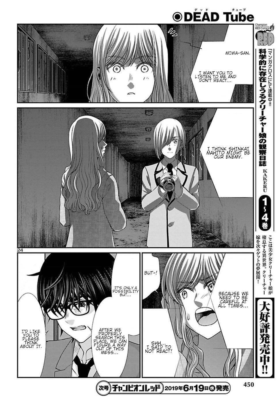 Page 26 of Chapter 51