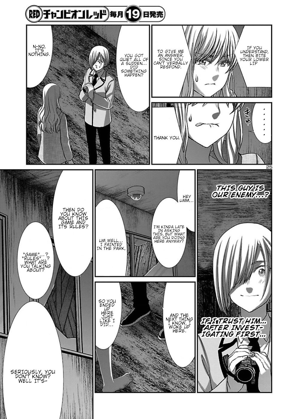 Page 27 of Chapter 51