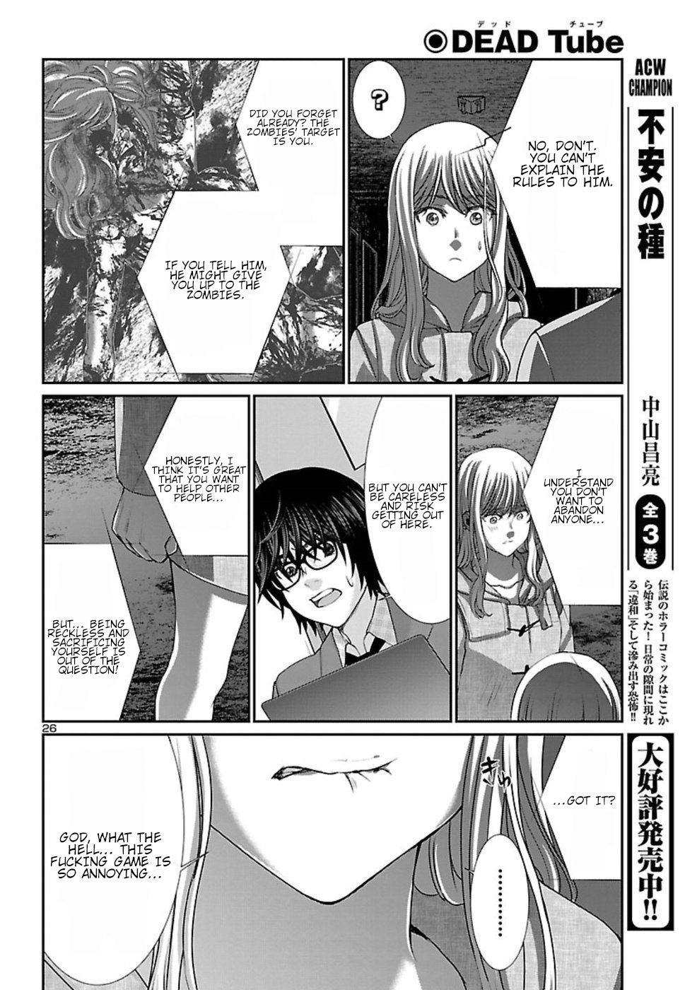 Page 28 of Chapter 51