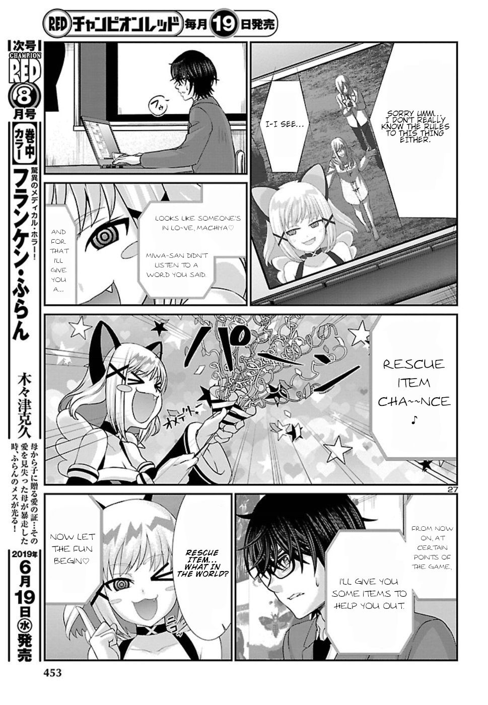 Page 29 of Chapter 51