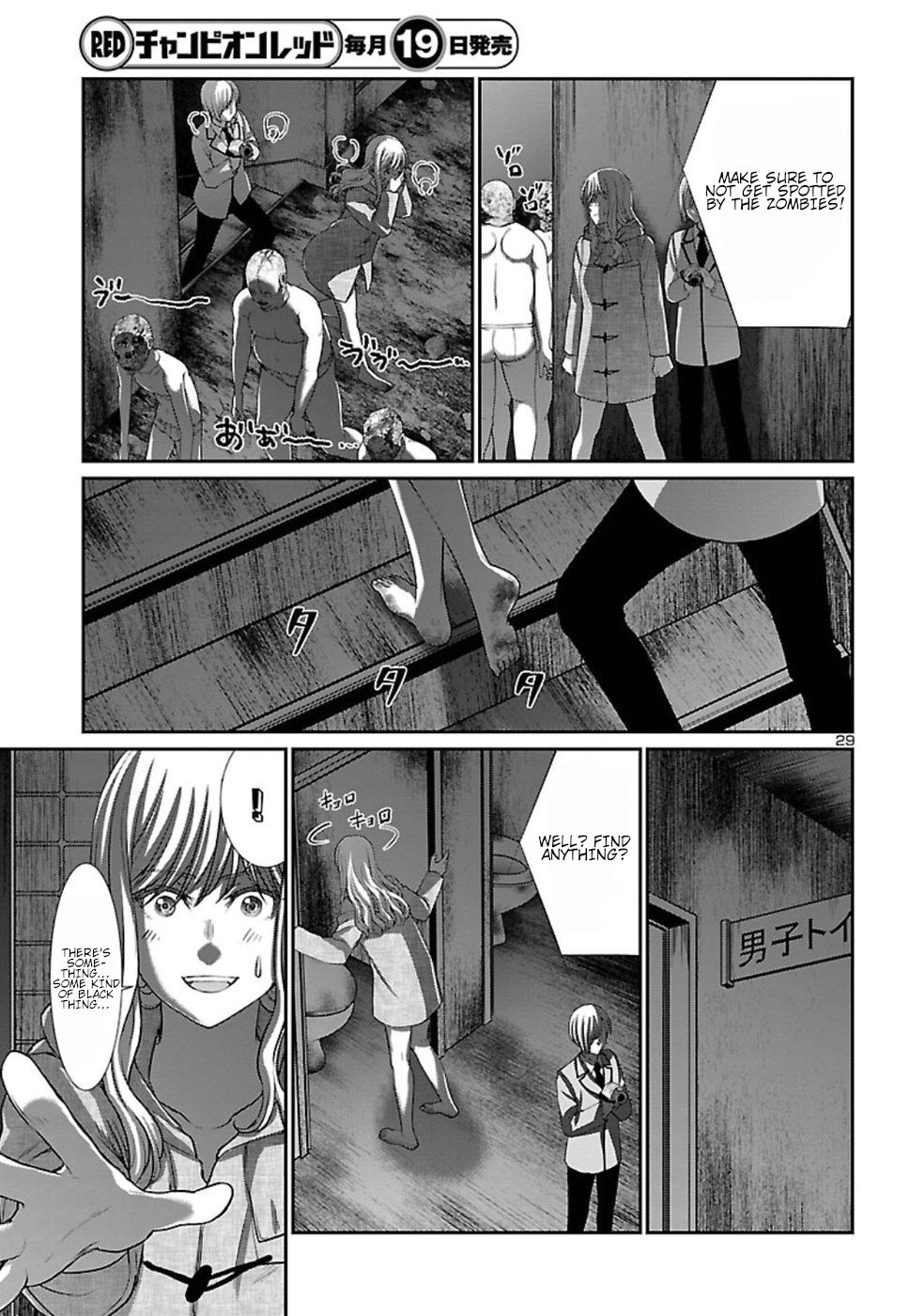 Page 31 of Chapter 51