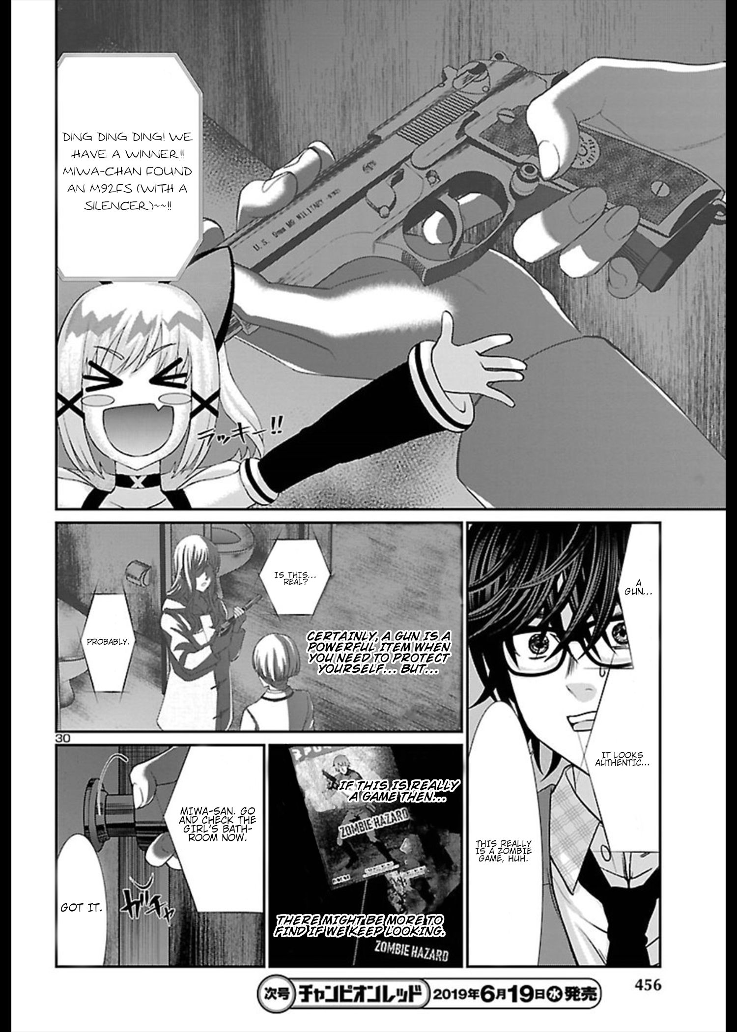 Page 32 of Chapter 51