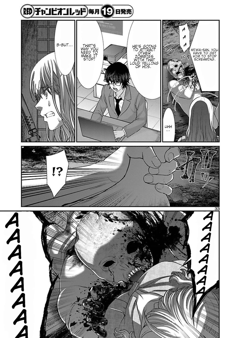 Page 35 of Chapter 51