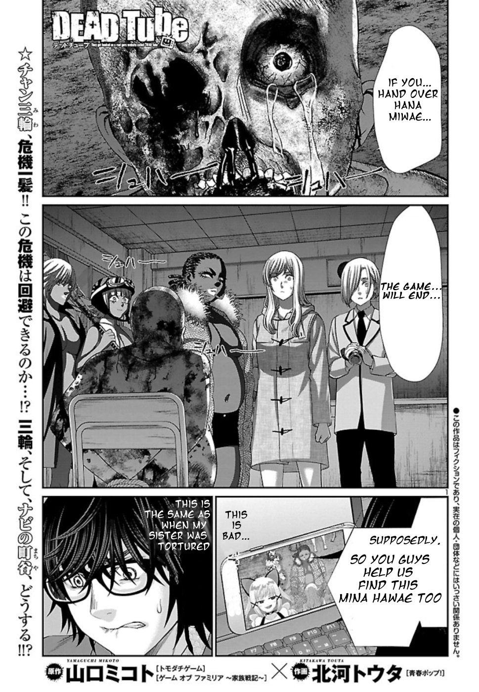 Page 1 of Chapter 52