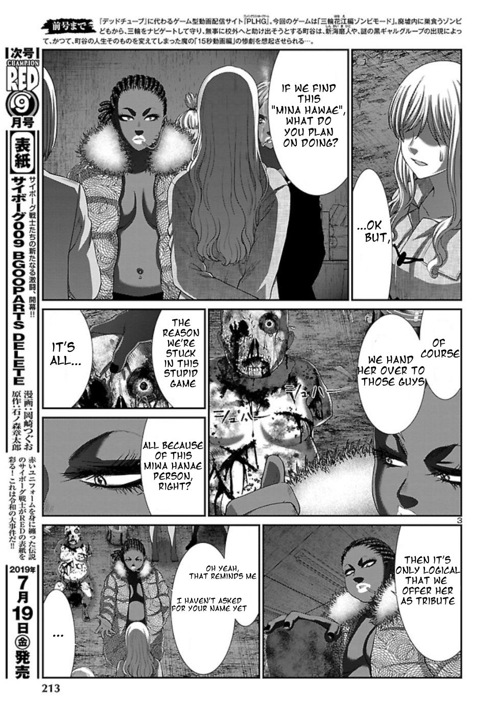 Page 3 of Chapter 52