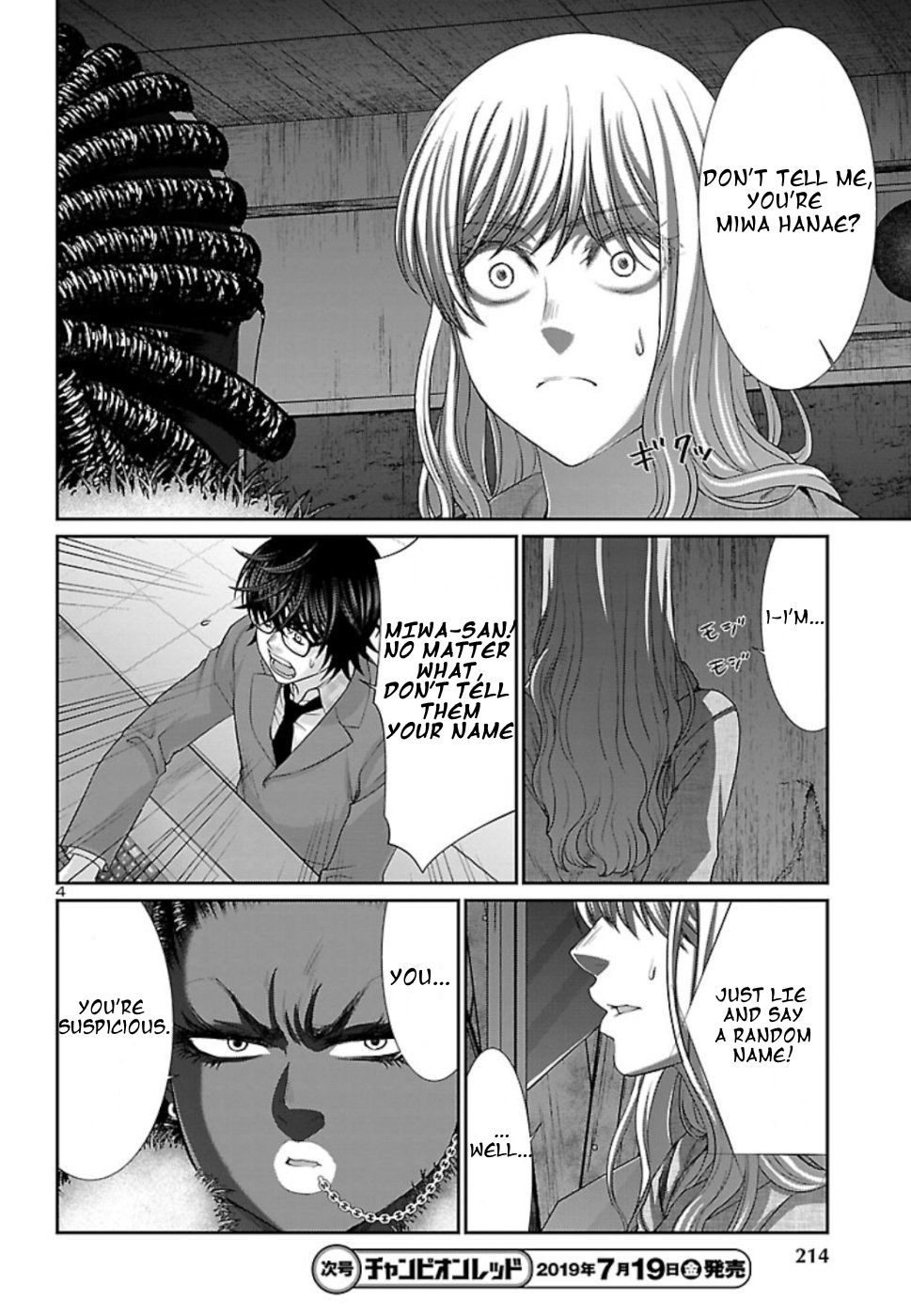 Page 4 of Chapter 52